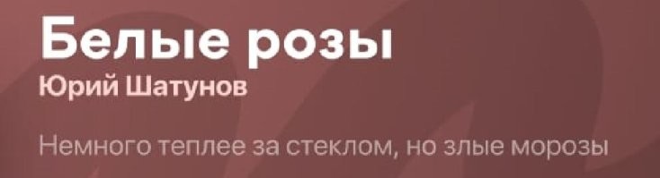 Разрешите поставить скакунам старую красивую песню?
