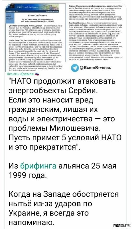 Будем помнить!