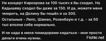 Парень сходил на последний концерт Глюкозы и не понял куда он попал