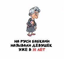 А вдруг ты не знал…