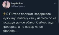 Просто его в библиотеке видели!