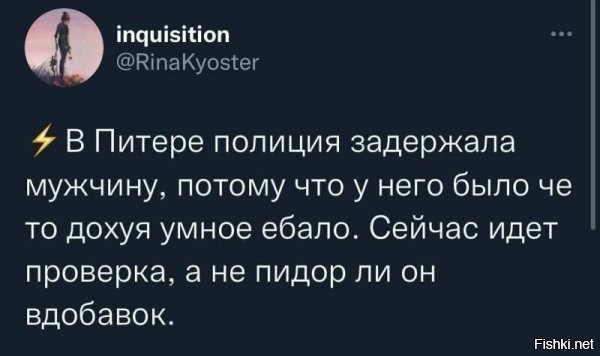 Просто его в библиотеке видели!