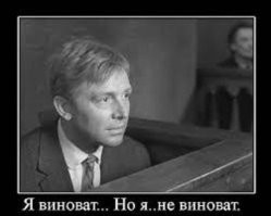 Экс-депутат признался в хищении 3 млн рублей ради «Сталин-центра»