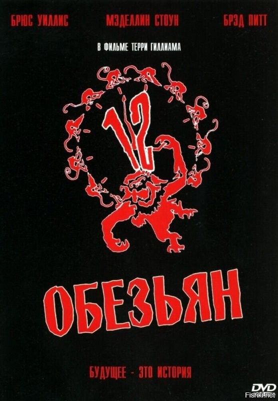 Такой кинчик запомнился...