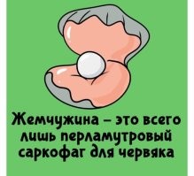 А вдруг ты не знал…