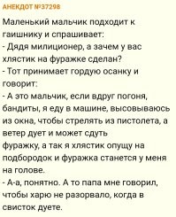 Скрины из соцсетей