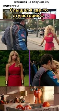 &nbsp;Намешалось&nbsp;