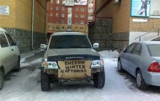 Как машины не замерзают в Якутии при −50