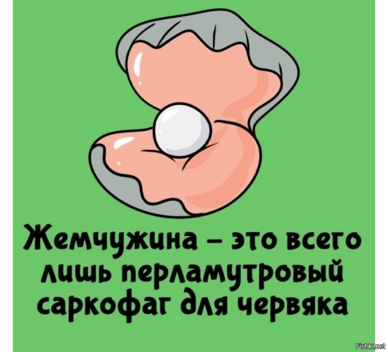 А вдруг ты не знал…