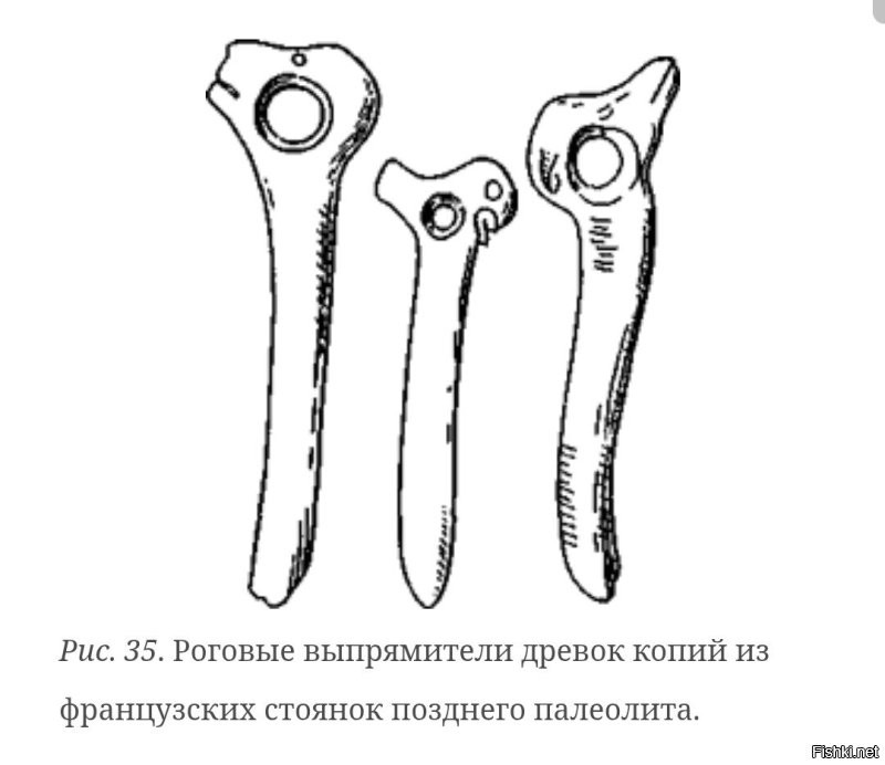 Таким способом, ещё десятки тысяч лет назад, древки выпрямляли.  

Намочил, нагрел, гнёшь, сушишь, идешь за папонтом.