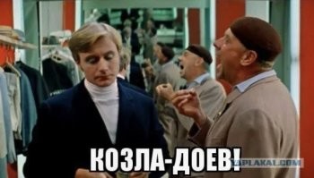 Бразильские пожарные спасли исполинского козодоя