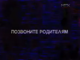 Поездка с отцом на Северный Кавказ