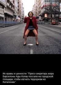 Ну хоть бы вопрос изучила. Литературу какую то почитала.
Что-бы изгнать терроризм. Первое, надо одевать штаны а не юбку. Второе, надо не ссать а срать (естественно не снимая штанов). Ну и третье на самое главное. Надо обязательно громко покричать, "терроризм иди н@)(y#".
Учись успеху у хохлов, они не могут ошибаться.