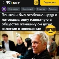 В качестве объекта наследства?
"а эту триперную б/l@& я завещаю старому извращенцу и моему другу Блину Клитору.