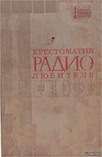 У меня была в 3-4 классе вот такая настольная книга