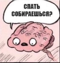 чтобы решать в 3 ночи её невозможную шахматную комбинацию