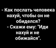 Смешные картинки