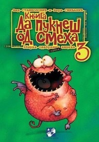 Необычная претензия клиентки