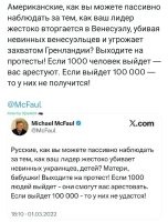 Вспомнилось:
Флаг тебе в руки и барабан на шею. Ты возглавишь колонну посланных накуй.
