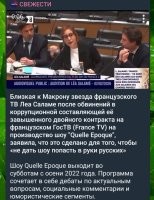 Забыла добавить, что деньги она перечисляет мошенникам.