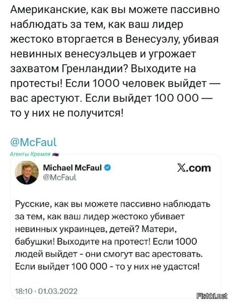Вспомнилось:
Флаг тебе в руки и барабан на шею. Ты возглавишь колонну посланных накуй.