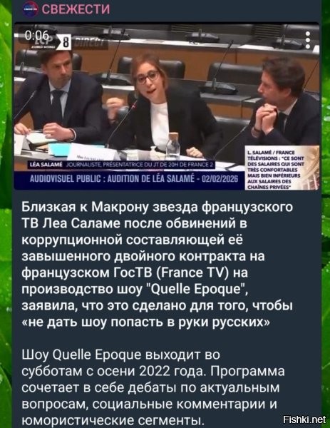 Забыла добавить, что деньги она перечисляет мошенникам.