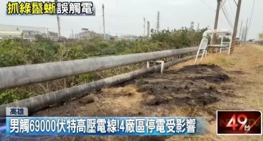 Погуглил, 69 кВ вроде линия была.