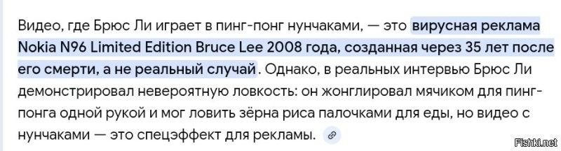 Солянка от 05.02.2026