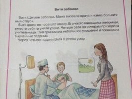 Посетитель бара разбил стакан о голову незнакомца, которого принял за своего приятеля