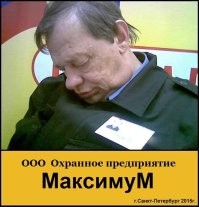 Воспитательница смогла обезвредить ворвавшегося с ножом в детсад неадекватного мужчину