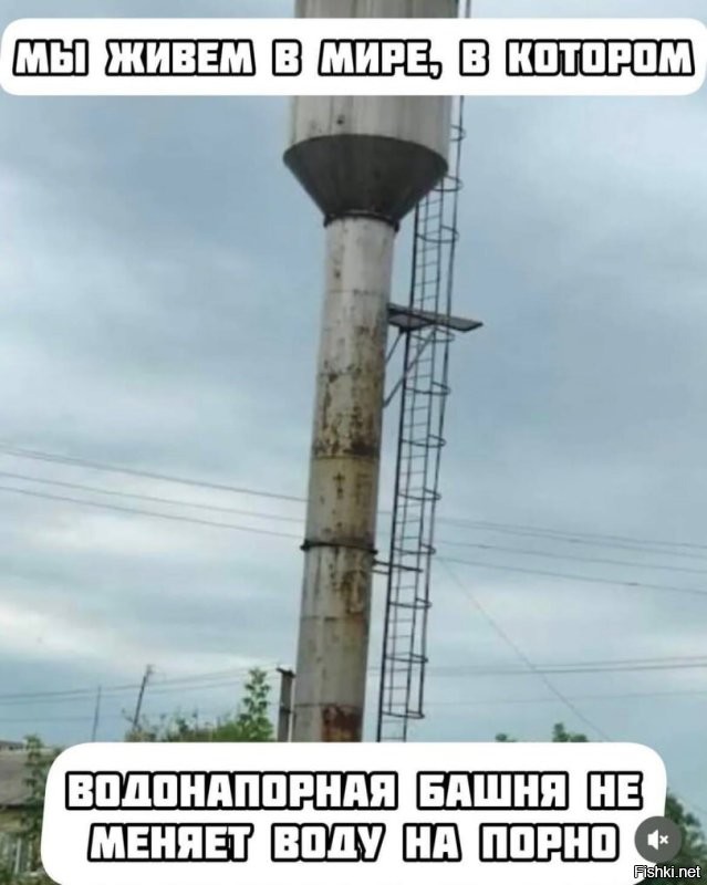 По-моему, тут дело пареной репы не стоит, достаточно местному участковому  по ближайшим пунктам приёма чермета прогуляться.  Да и они сами застучат.   Я с офиса на офис переезжал, неохота было государству дарить алюминиевые роллеты с окон,  но после демонтажа, стало очевидно,  что повторную жизнь в качестве своего прямого назначения, они уже не потянут, и я завёз их на пункт приёма и сдал.  Ко мне через три дня участковый пришёл с вопросами, а где это я их взял?  Пришлось извлекать из архива накладные, показывать  - мол это моё законное имущество.
А если местный участковый такую задачу осилить не в состоянии,  вопрос к его компетенции или к коррупции.  Всё таки водонапорная башня, не тот объект который можно в тихую ночью в газель закинуть и увезти без свидетелей, явно местные в курсе кому она понадобилась, и точно хоть кто-то но застучит.
В общем, было желание - найти.