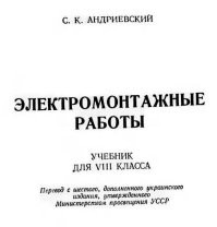 Он переводной с украинского: