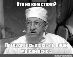 В Уфе толпа избила парня, пришедшего вернуть украденный телефон