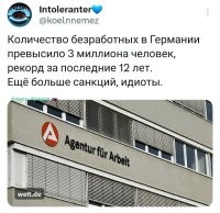 Теперь мы точно знаем сколько бармалеев в Германии.