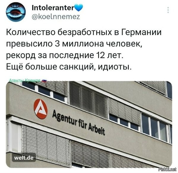 Теперь мы точно знаем сколько бармалеев в Германии.