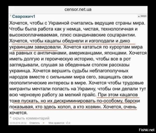 А не получается.