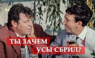 Версия огонь! Я так понимаю все своих знакомых так встречают?)  Ты меня помнишь? Нет. На тебе стакан в рожу)