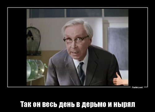 Неудачный прыжок в грязевой бассейн