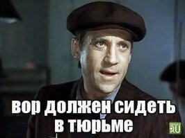 Экс-депутат признался в хищении 3 млн рублей ради «Сталин-центра»