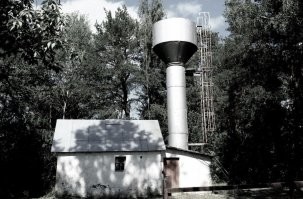 Так она выглядела. Не благодари.