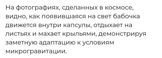 Машет.