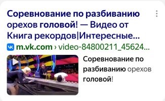 Не совсем, но рядом.