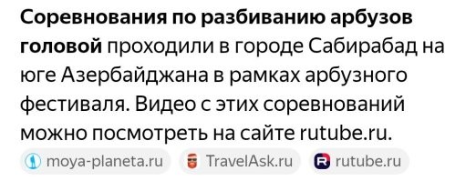 Не совсем, но рядом.