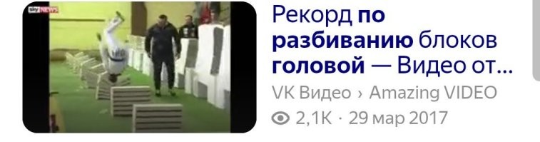 Не совсем, но рядом.