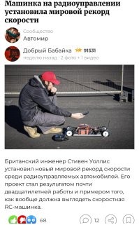 Не опять, а снова!