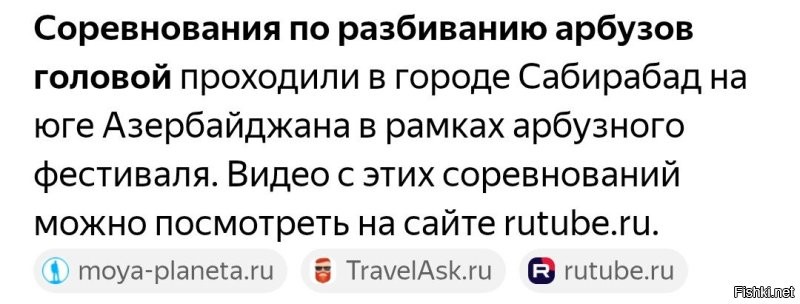 Не совсем, но рядом.