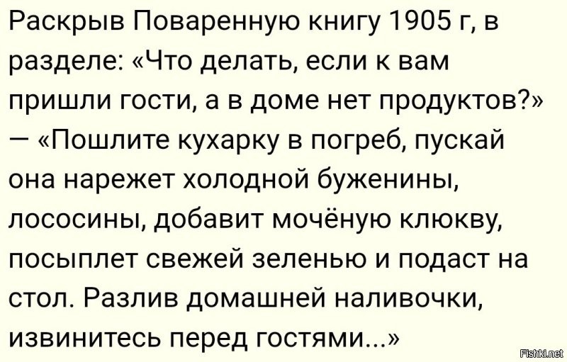 «Всегда в таких ситуациях пиццу заказываю»: пользователи пытаются выяснить, чем быстро и вкусно накормить неожиданных гостей