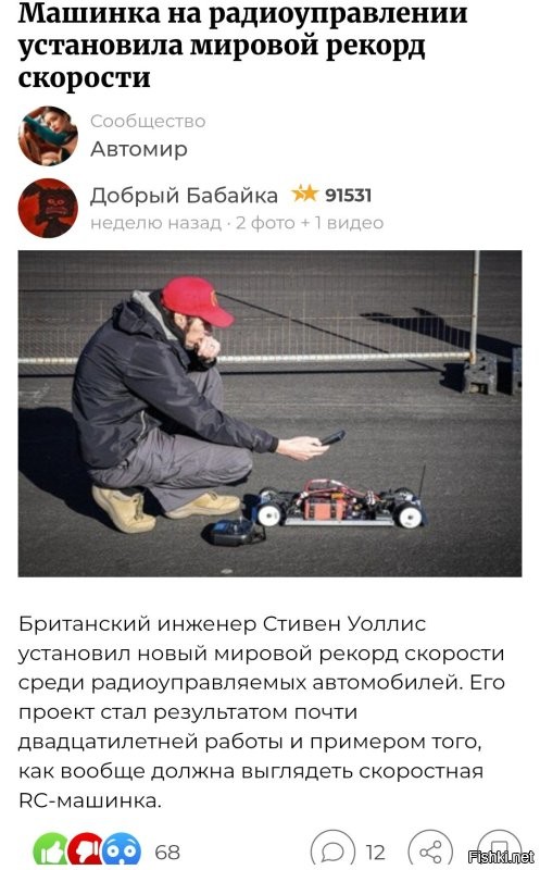 Не опять, а снова!