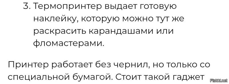 Коробка генерирует картинки по запросу владельца, а потом печатает их