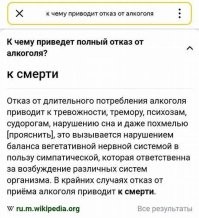 Намешалось